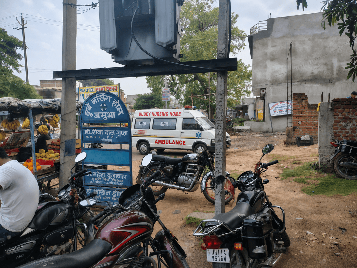 Dubey Nursing Home ambulance