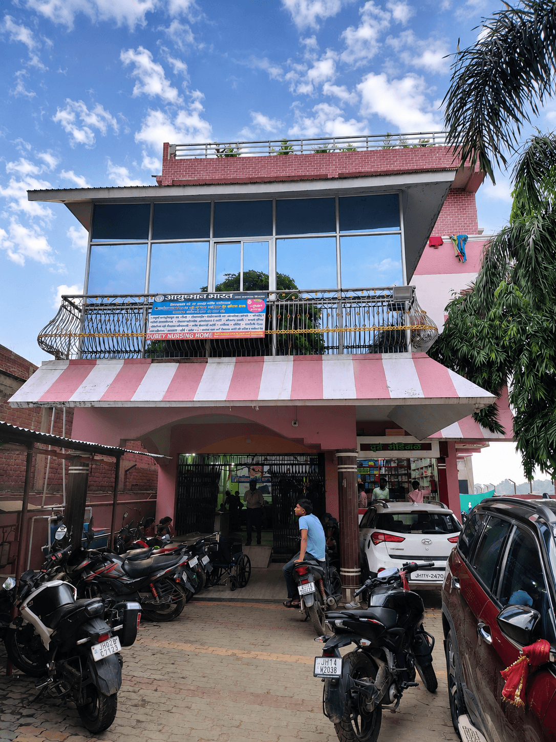 Main building of Dubey Nursing Home, Jamua