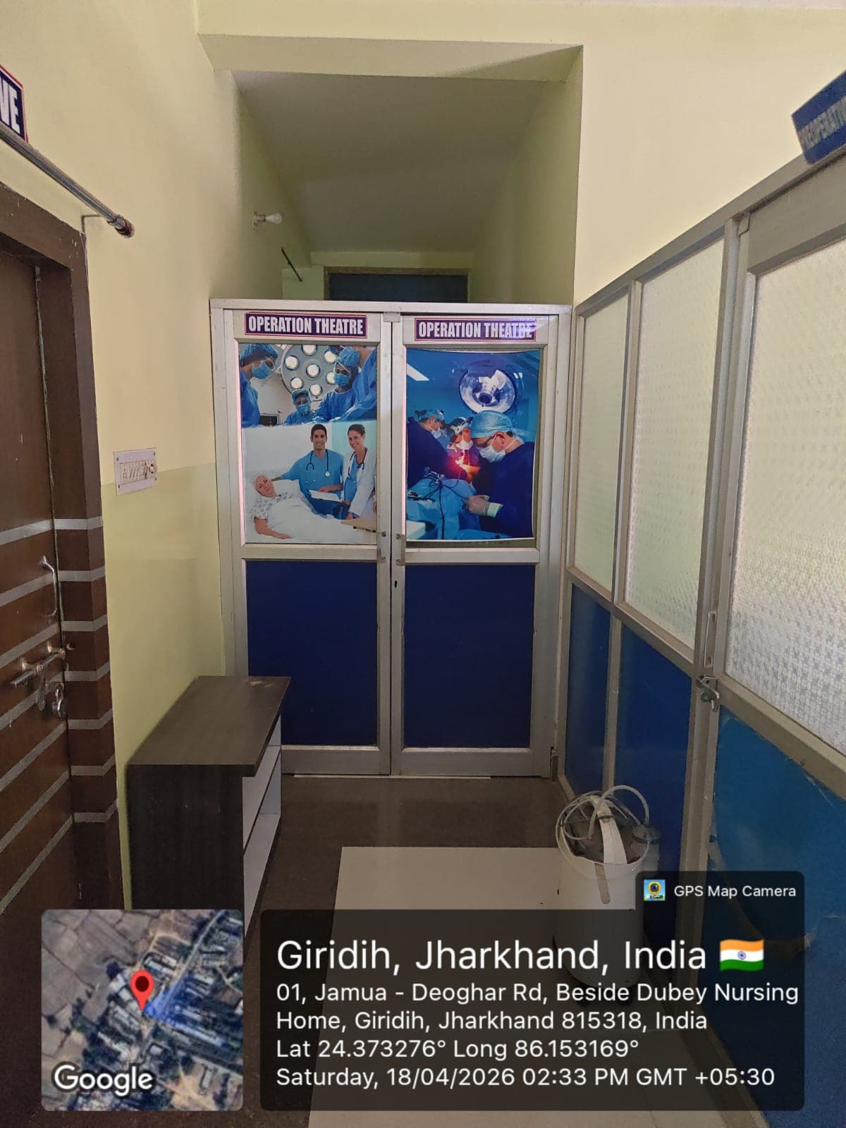 Operation theatre entrance at Dubey Nursing Home
